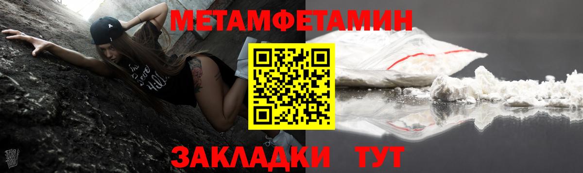 Amphetamine Розовый Скопин