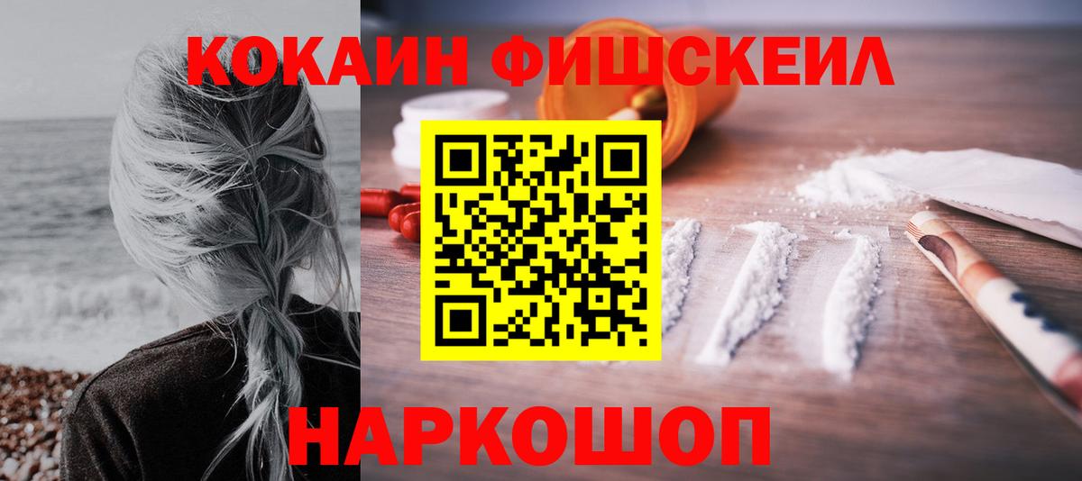 Кокаин Эквадор Скопин