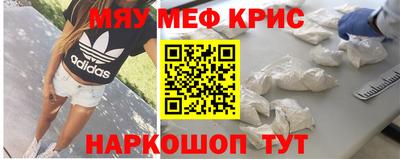 кокаин VHQ Пенза