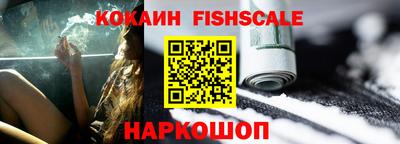 кокаин VHQ Пенза