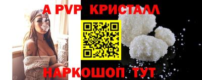 кокаин VHQ Пенза
