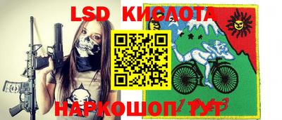 мяу мяу кристалл Партизанск
