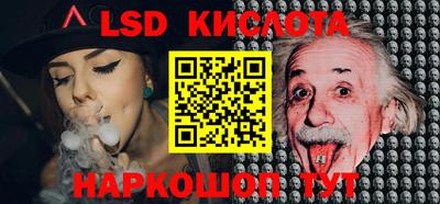 мяу мяу кристалл Партизанск