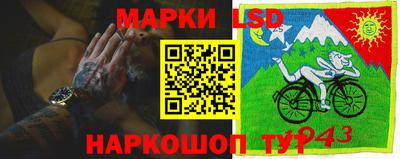 мяу мяу кристалл Партизанск