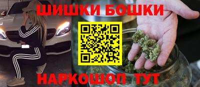 мяу мяу кристалл Партизанск