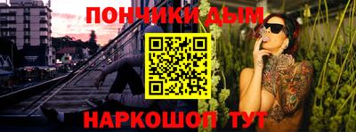 мяу мяу кристалл Партизанск