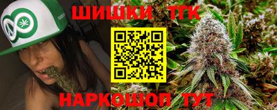мяу мяу кристалл Партизанск