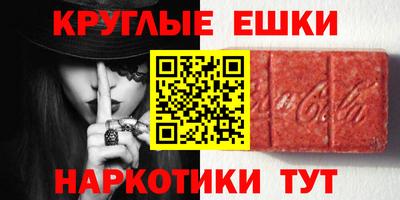 мяу мяу кристалл Партизанск