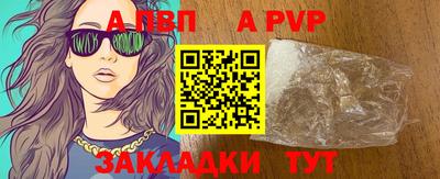 кокаин VHQ Пенза
