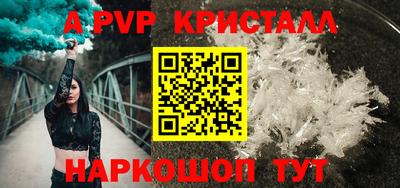 кокаин VHQ Пенза