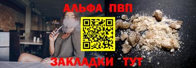 мяу мяу кристалл Партизанск