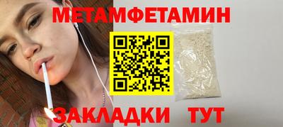 мяу мяу кристалл Партизанск