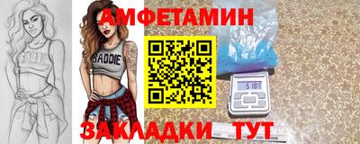 мяу мяу кристалл Партизанск