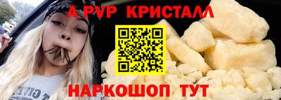 кокаин VHQ Пенза