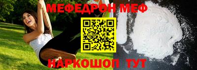 кокаин VHQ Пенза
