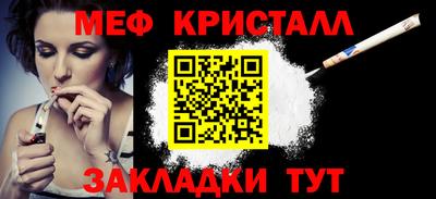 кокаин VHQ Пенза