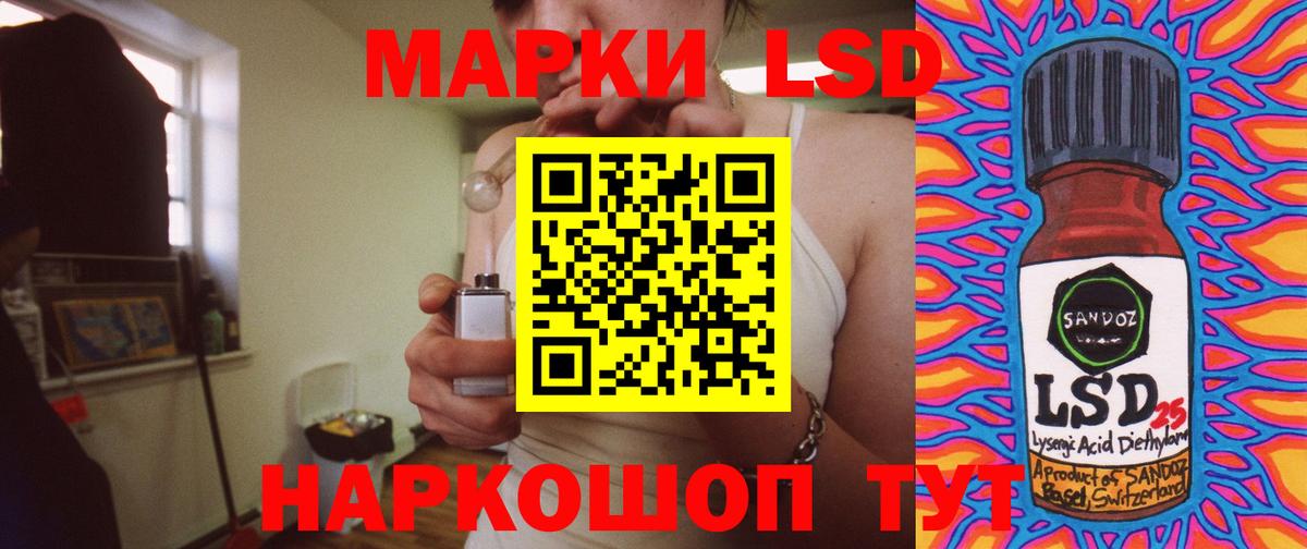 ЛСД экстази  Вход с VPN  LSD-25 экстази ecstasy  Скопин  LSD-25 экстази кислота 