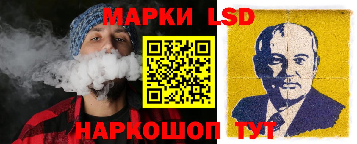 LSD-25 экстази кислота Скопин