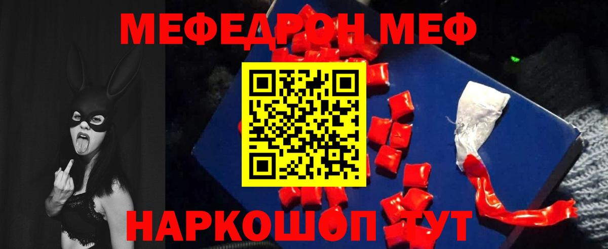 A-PVP Скопин