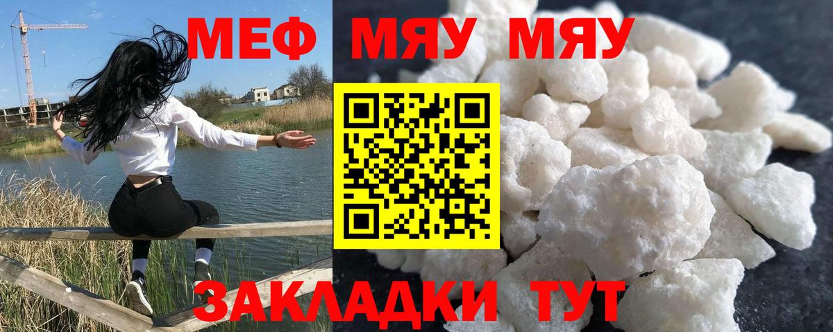 Скопин  Вход с VPN  Экстази  Меф МЯУ МЯУ кристаллы  Конопля  ГАШ 