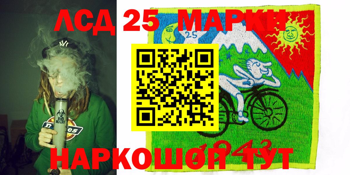 Наркотические марки 1500мкг  Вход с VPN  Скопин  Наркотические марки 1500мкг 